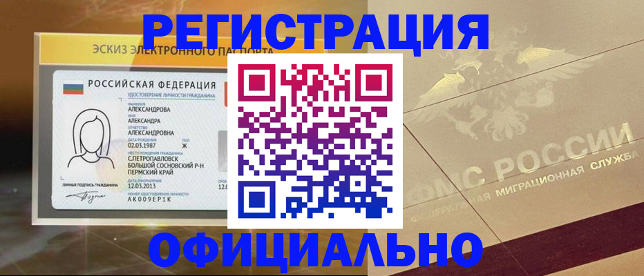 найти адрес прописки в Севастополе